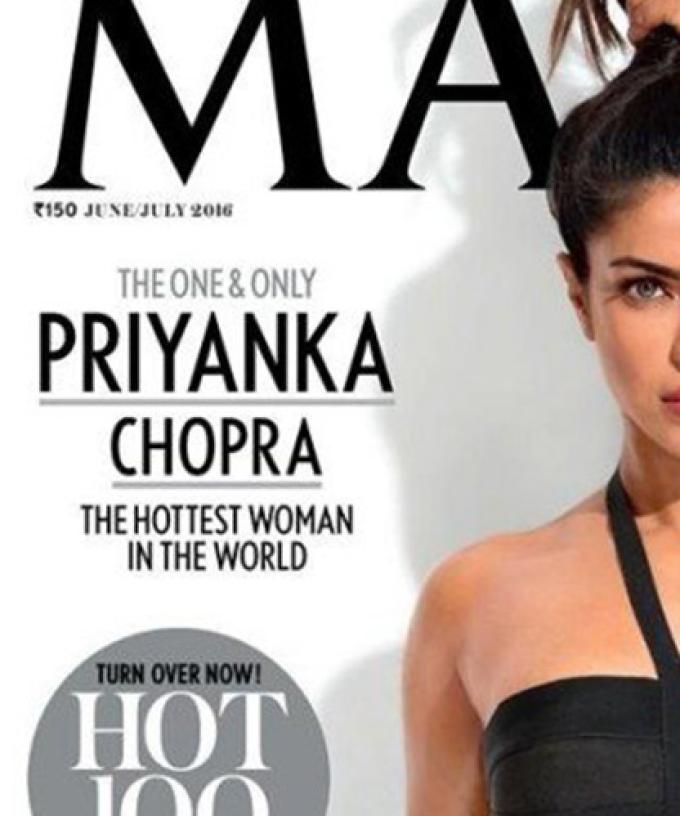 Is This The Most Ridiculous Thing To Photoshop Ever Is it just bollywood actress priyanka chopra's flawless skin, or did someone at maxim india go a bit crazy with the photoshop? most ridiculous thing to photoshop ever